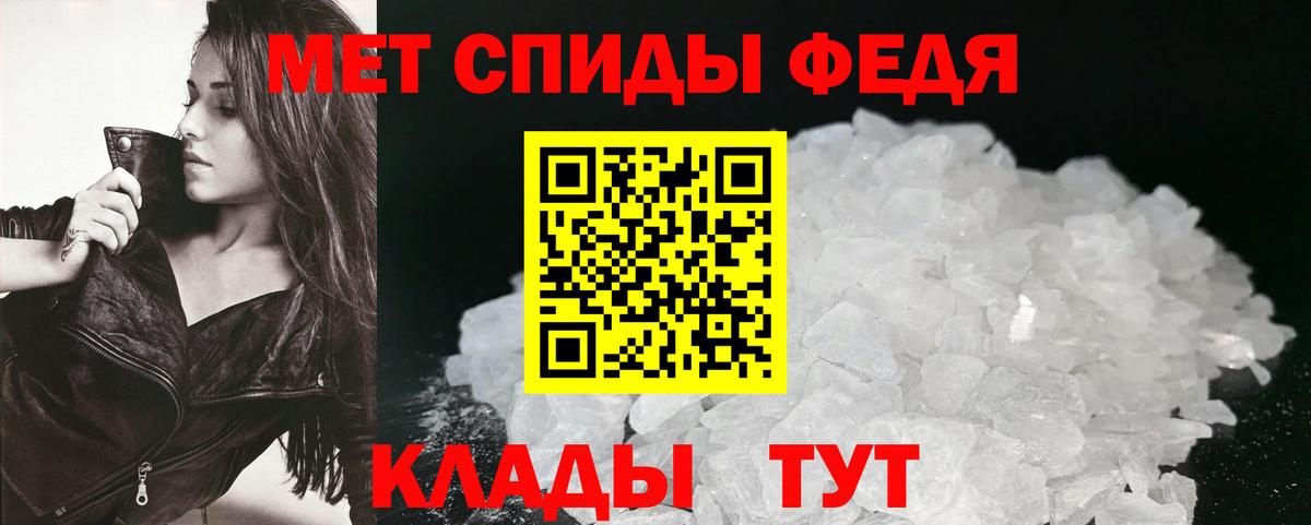 Amphetamine 97%  Амфетамин  Альметьевск  Вход с VPN 