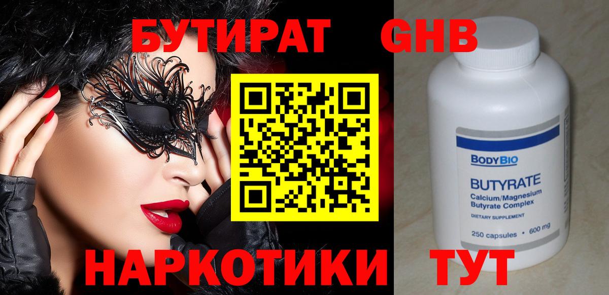  COCAIN Альметьевск
