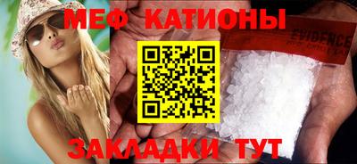 молекула духа Абинск