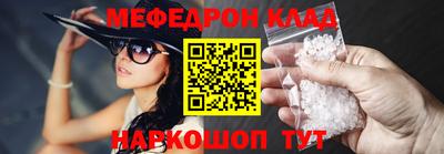 стафф Азнакаево