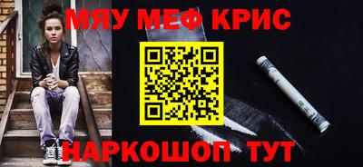 молекула духа Абинск
