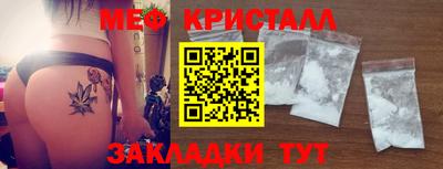 эйфоретик Абакан