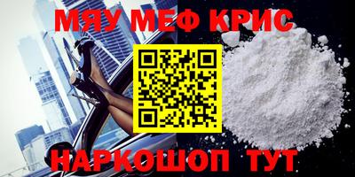 эйфоретик Абакан