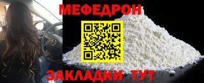 эйфоретик Абакан