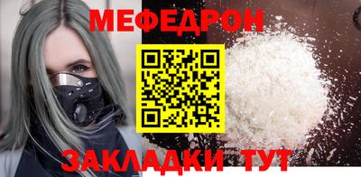 эйфоретик Абакан