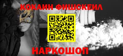 эйфоретик Абакан