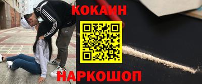 молекула духа Абинск