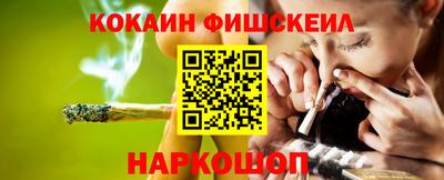 молекула духа Абинск