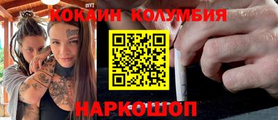 эйфоретик Абакан