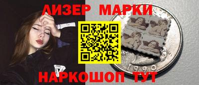бутик Гулькевичи