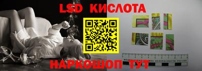 стафф Азнакаево
