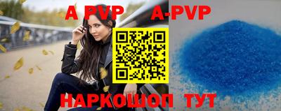 стафф Азнакаево