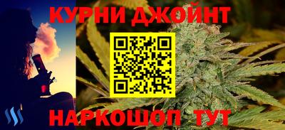молекула духа Абинск