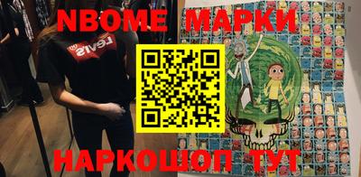 эйфоретик Абакан