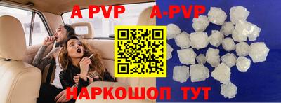 эйфоретик Абакан