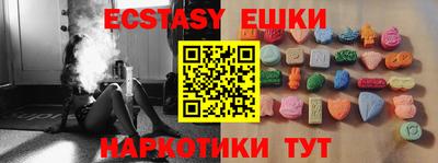 молекула духа Абинск
