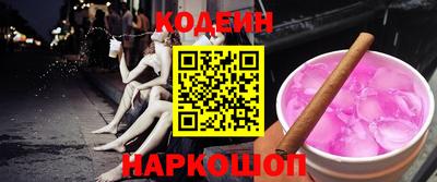 эйфоретик Абакан