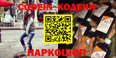 стафф Азнакаево