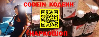 эйфоретик Абакан