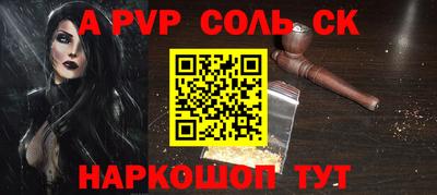 стафф Азнакаево