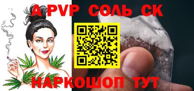 стафф Азнакаево