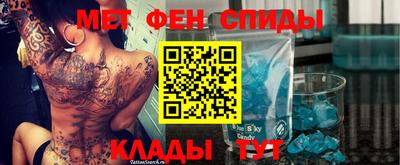 эйфоретик Абакан
