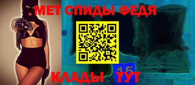 эйфоретик Абакан