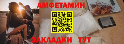 эйфоретик Абакан