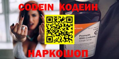 эйфоретик Абакан