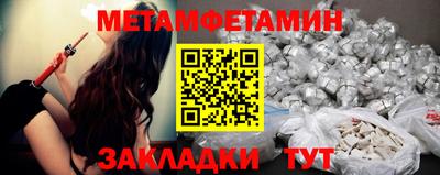 эйфоретик Абакан