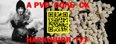 молекула духа Абинск