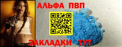стафф Азнакаево