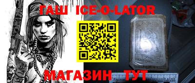 стафф Азнакаево