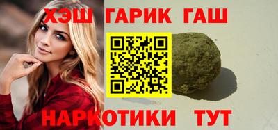 молекула духа Абинск