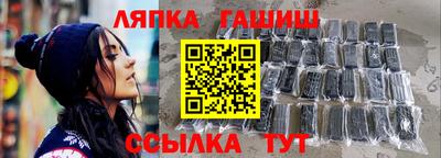 стафф Азнакаево