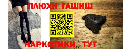 эйфоретик Абакан
