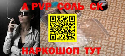 эйфоретик Абакан