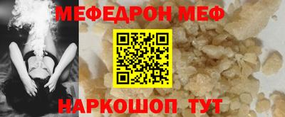 стафф Азнакаево