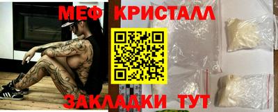 стафф Азнакаево