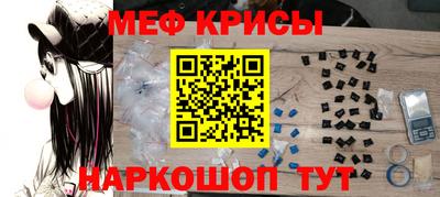 стафф Азнакаево