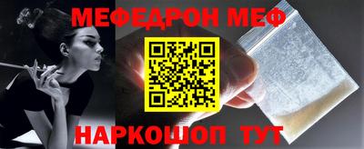 шишки Гуково