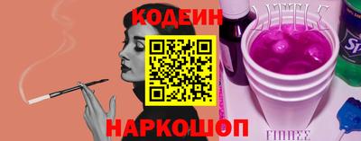 стафф Азнакаево