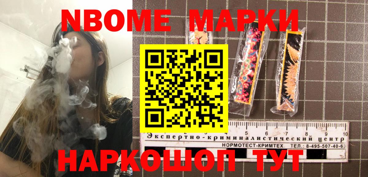 Альметьевск  Кокаин  МЕФ   Вход с VPN  Конопля  ГАШИШ  ТГК 