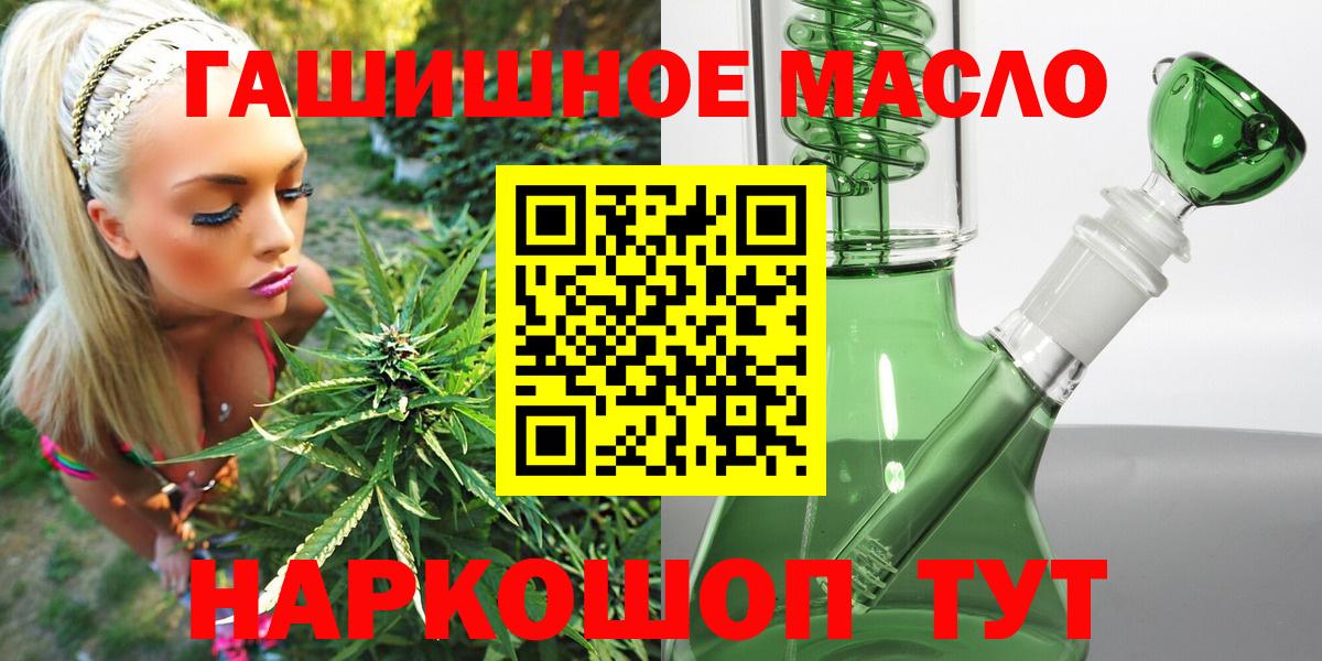 Альметьевск  ТГК концентрат  Вход с VPN 