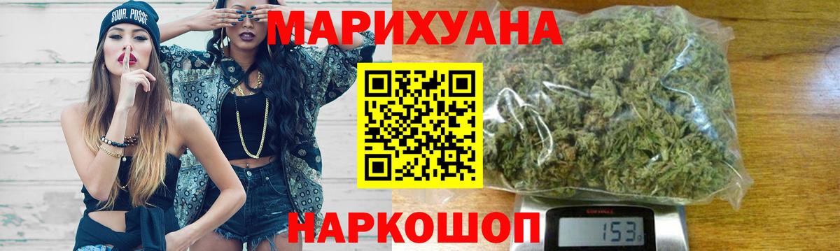 Шишки марихуана VHQ Альметьевск